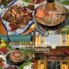一千零一夜夜宴 User Photo