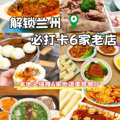 Jingyanglou (wudoulu) User Photo