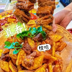 相約·羊村小館（喀什古城店）張用戶圖片