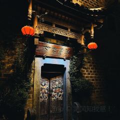 臭鳜鱼人家·老字号徽菜 User Photo