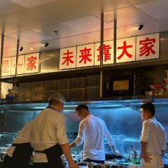 FU MAN LOU User Photo