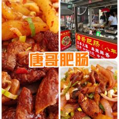 辣子村土碗菜精品中餐(上城壕街店) User Photo