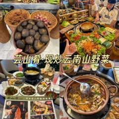 色了木 여행 사진