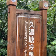 仙沟农贸市场 User Photo