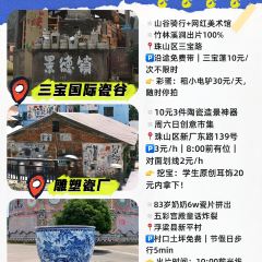 谭婆饺子粑 User Photo