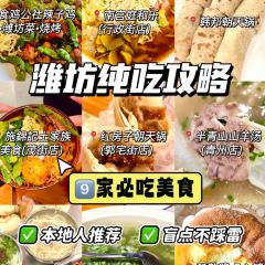 LING LONG XIAO CHI User Photo