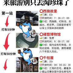 石浦灣海鮮（郭家店）張用戶圖片