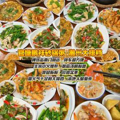 GUANGTANGCHAOZHOUXIANYUSHENGDIAN User Photo