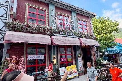 畔悦庐·庐山菜·音乐餐厅