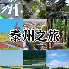 老海陵·澜叙餐厅 User Photo