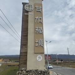 诺日朗卡观景台餐厅 User Photo