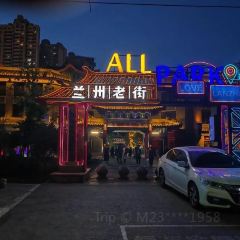 清真·胡家包子(七里河店) User Photo