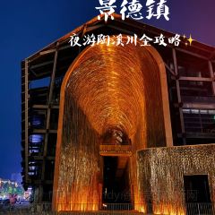 唐记牛骨粉(陶溪川店) User Photo