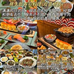 老字号特色火锅店 User Photo