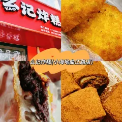 Jinmenzhangjibaozipu (huachangdao) User Photo