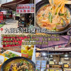 眼镜凉虾凉糕 User Photo