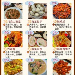 咱妈家·海菜包子(长峰店) User Photo