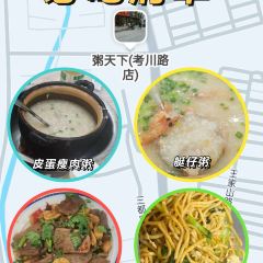 Zhan Shibaoji User Photo