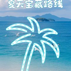 羊桥饭店 User Photo