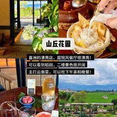 IN MY HEART User Photo