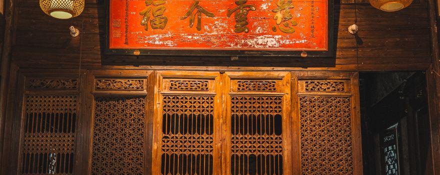 zhou hu chuan wu