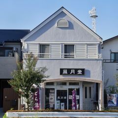 Odawara User Photo