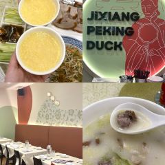 吉祥春饼·烤鸭 JiXiang Peking Duck 여행 사진
