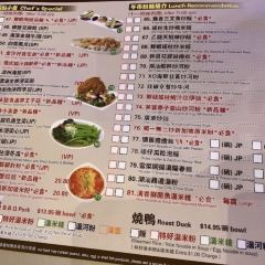 乙龍天 Skyview Fusion Cuisine User Photo