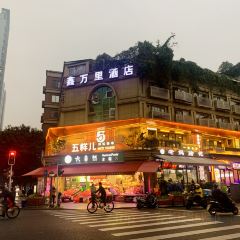 HAO YI GU GUO QIAO MI XIAN User Photo