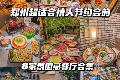 花布臻选西餐厅(普罗旺世店)