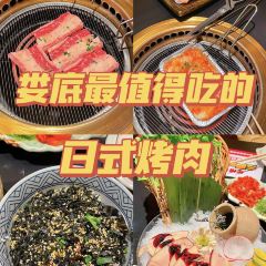 牛家酒场(万豪店) User Photo