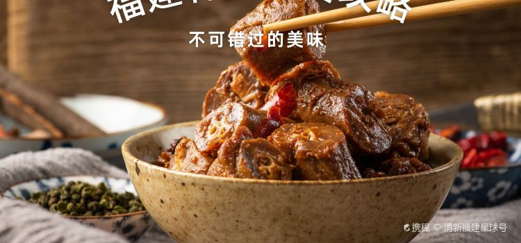 泉州薑母鴨