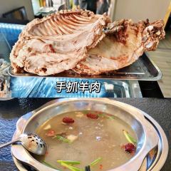一叶一世界.藏茶素火锅(西宁店) User Photo