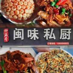 西贯味道·朱子传家菜 User Photo