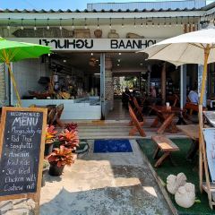 BaanHoi User Photo