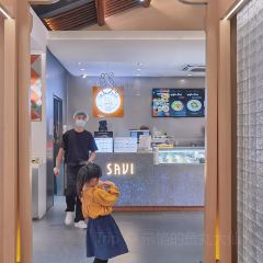 SAVI CAKE 诗羽(晋江旗舰店) User Photo