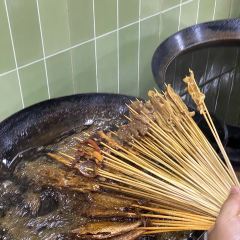 袁味·油炸串串香(民和路店) User Photo