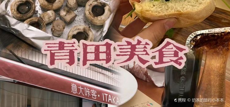 猪脏粉胴骨(校场路口店)