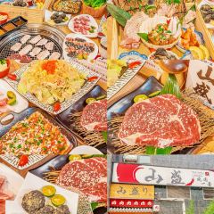 山盛烤肉(黄河路店) User Photo