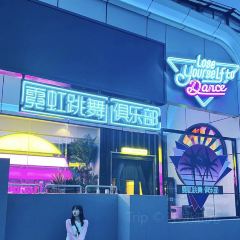 NEON DANCE User Photo