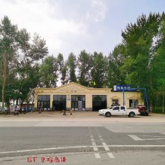 （興城服務區）餐廳張用戶圖片