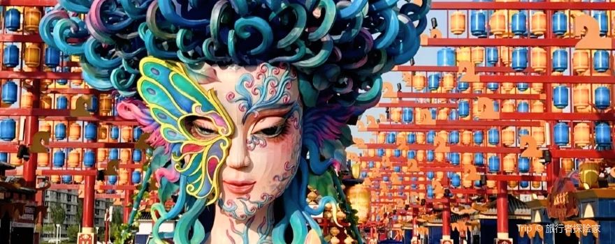 bei jing xiang xi yi bu · wu lan cha bu zhi ye · hai shua xin tian di