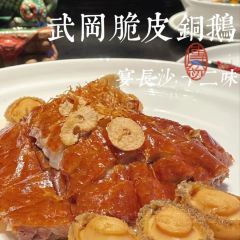 Twelve Signatures Changsha Banquet User Photo