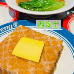 Men Wah Bing Teng (He Sheng Hui Branch) 여행 사진