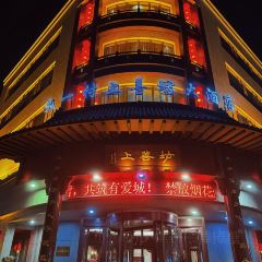 又一村上善坊大酒店 여행 사진