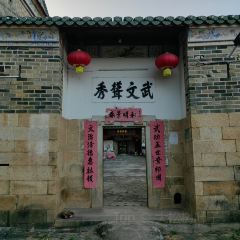 德先楼擂茶馆 User Photo