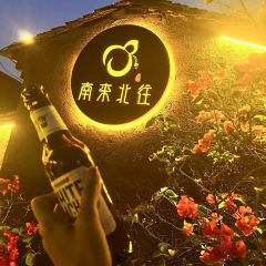 南来北往小酒馆(惠城店) User Photo