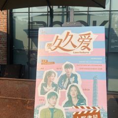 篽箖·上野書屋張用戶圖片