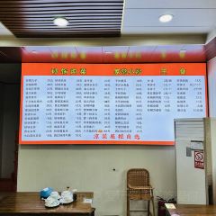 真定天元砂锅 User Photo