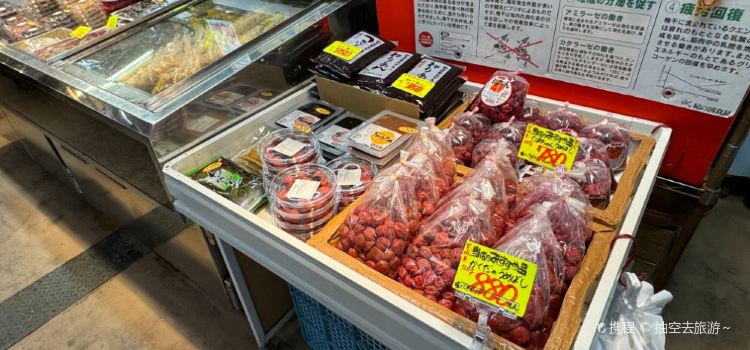 Saito Sozaiten Korokkeya
